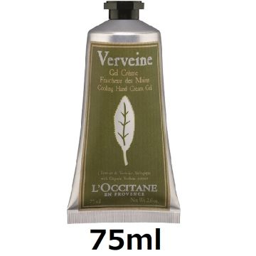ヴァーベナ アイスハンドクリーム 75ml